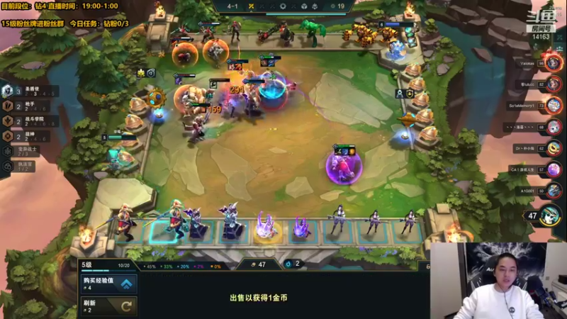 【2021-12-04 22点场】草莓：草莓：挑战云顶十天王者 第二天！