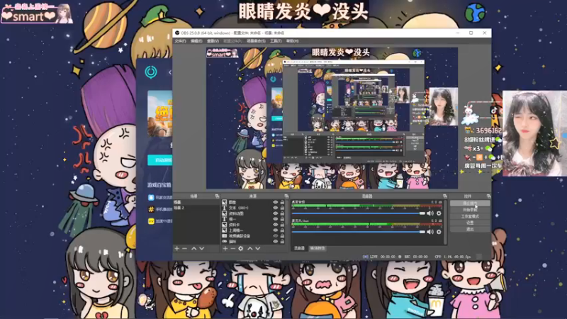 【2021-12-04 20点场】小琳达Linda：琳达:✨希望好起来叭