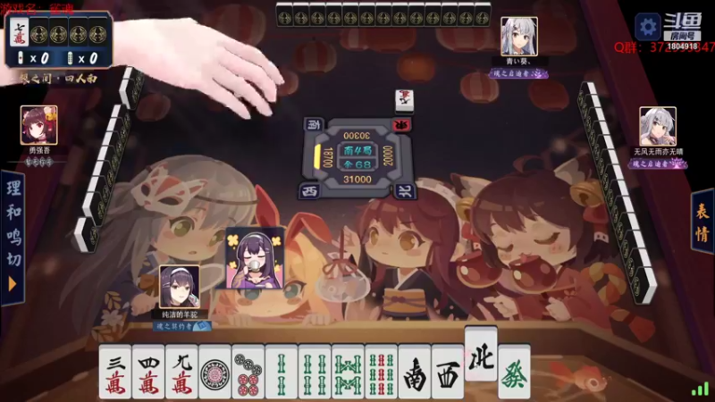 【2021-12-05 04点场】羊驼不知怎么咩：【雀魂】心转手巅峰！