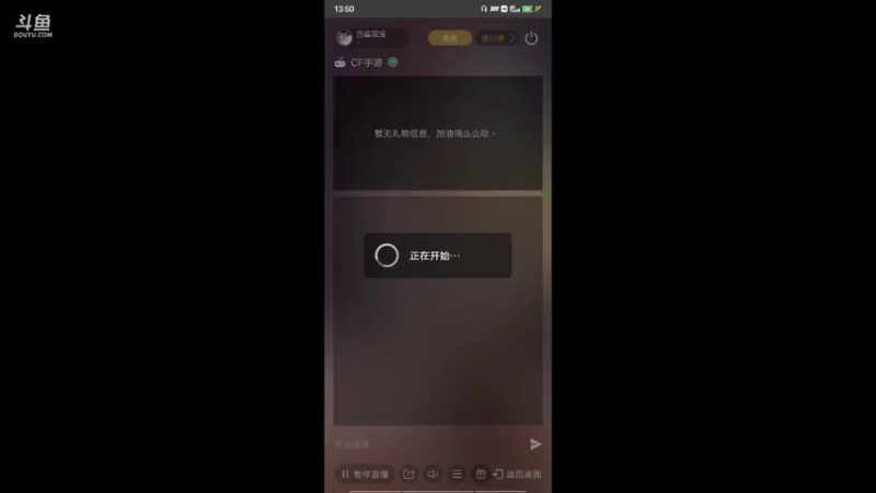 【2021-12-02 13点场】白鲨国宝：卡房管上枪圣枪神传奇
