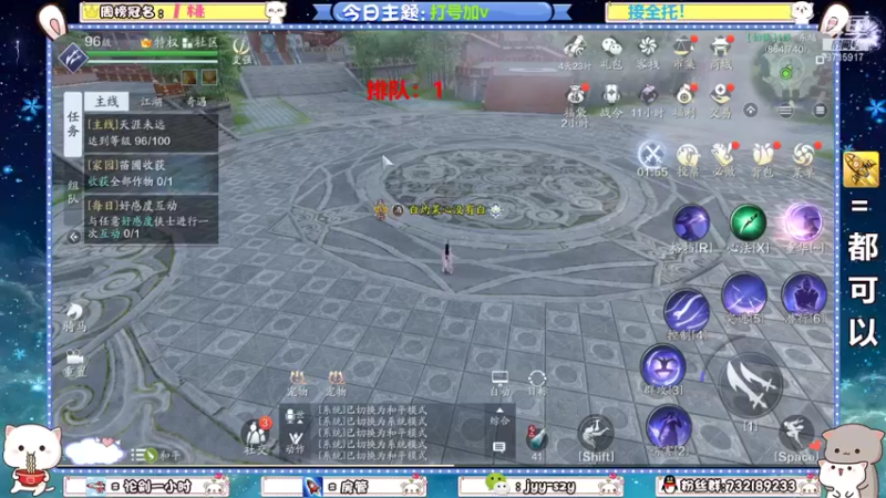【2021-12-05 14点场】洋言呀呀呀：【全职业】找点事情做！