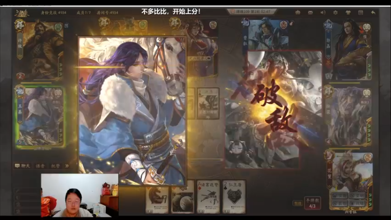 【2021-12-04 22点场】海狗灬：【海狗】年轻人我劝你不要太年轻！