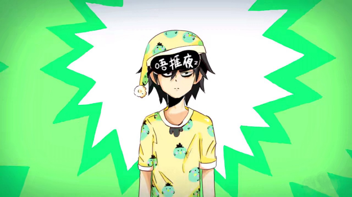 周末