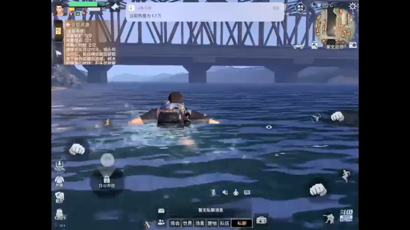 【2021-12-04 14点场】晴天冰淇淋c：明日之后第四季 9575541