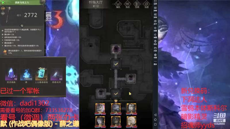 【2021-12-04 21点场】BOXhermit：需要看号和打BOSS速来