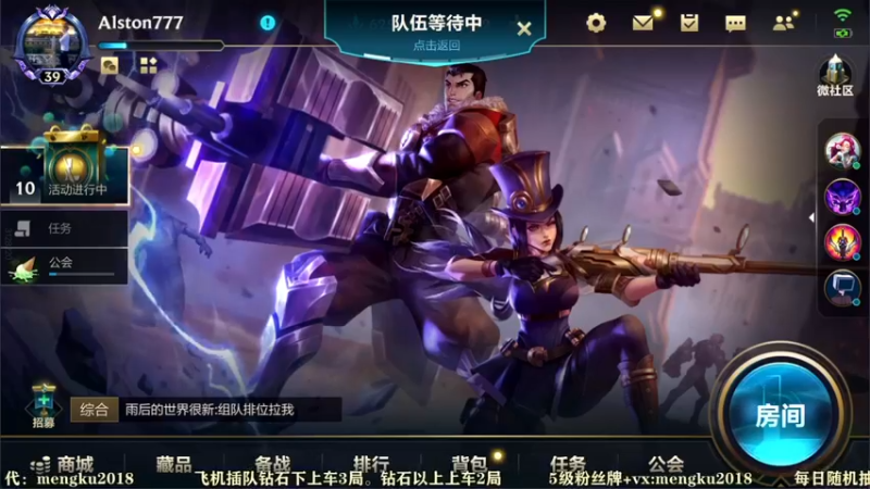 【2021-12-05 12点场】梦想家Ki：免费带粉~快上车