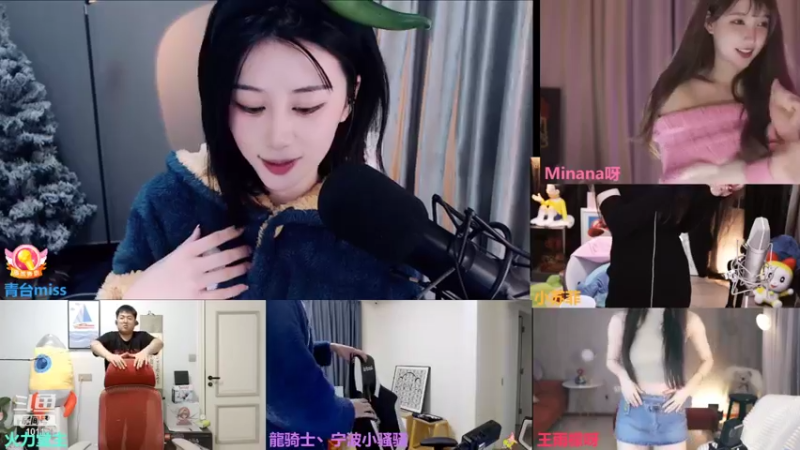 【2021-12-05 00点场】青台miss：1011 做人呐 开心最重要啦