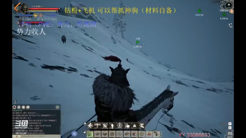 【2021-12-04 13点场】755就是我：职业抓马人，人称弼马温