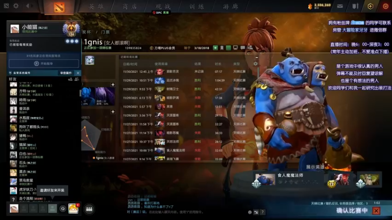 【2021-11-30 19点场】Faith86：菜鸟驿站 想寄就寄~