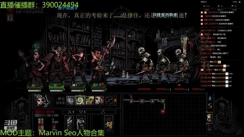 【2021-12-04 22点场】下人灰：在疯狂之后~我要赶在睡着之前走回老路！