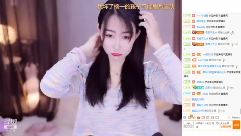 【2021-12-05 20点场】Jue美娘：永远相信光