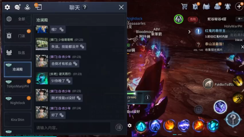 【2021-12-01 01点场】战狼队条子锅锅：传奇4国际亚服，娱乐主播！