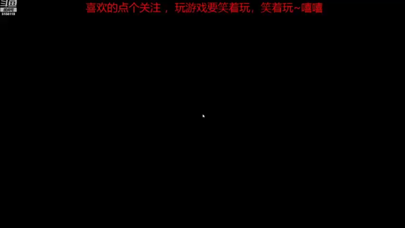 【2021-11-29 20点场】DJ韩6666：你够资格么