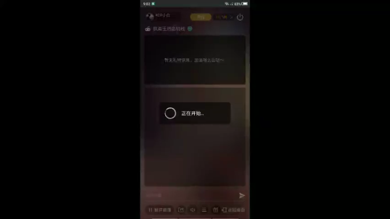 啦啦