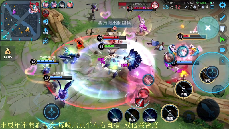 【王者荣耀】骚白的精彩时刻 20211205 21点场