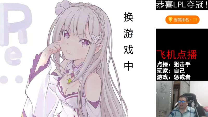 【2021-12-04 23点场】FC老弊：距离百年怀旧还差92年