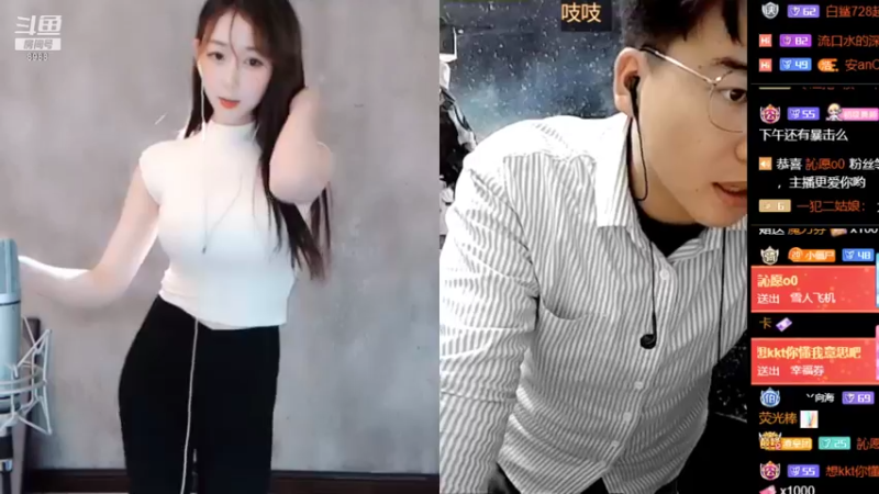 【2021-12-05 08点场】睡懵的渣皇：睡懵的渣皇的直播间