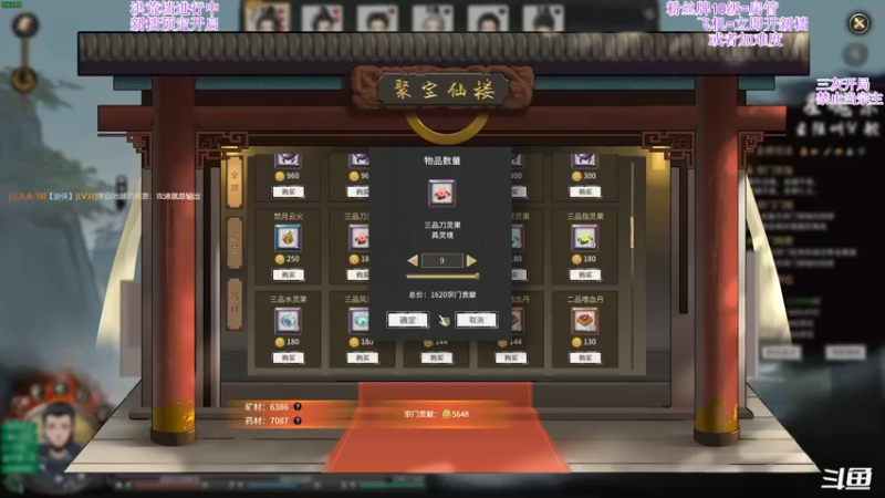 【2021-12-04 22点场】主播老面：鬼谷八荒，我又来了