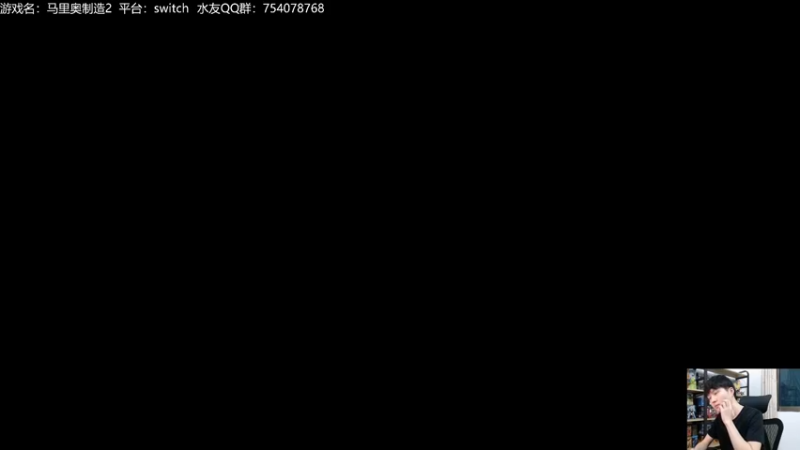 【2021-12-05 22点场】秋晨风：晚上好！马造时间