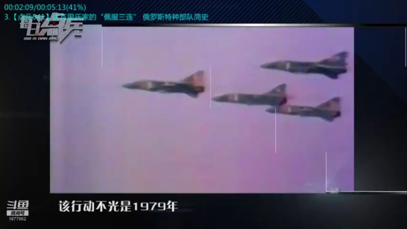 【2021-12-04 22点场】每日点兵Top：三哥为啥老是军购冤大头？