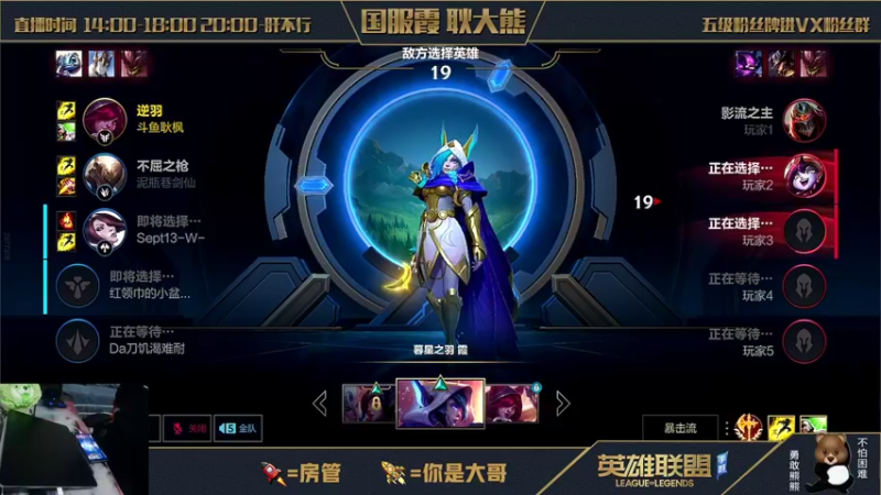 【2021-12-04 22点场】耿枫QUQ：宗师王者局 单排ad的上分思路