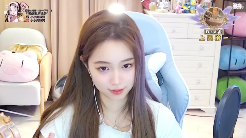 【2021-12-05 09点场】小肉球阿：做颗星星，有棱有角还会发光