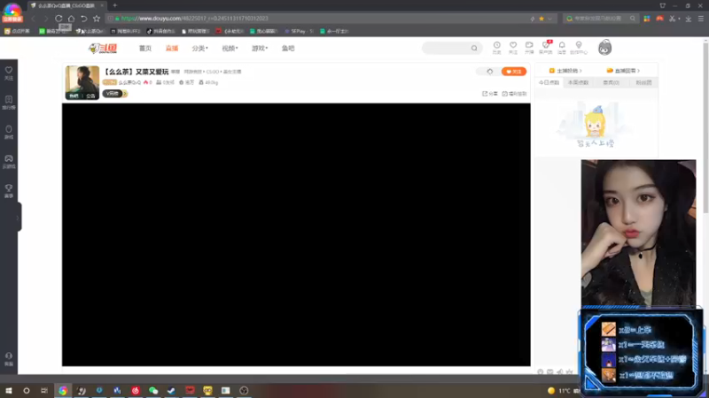 【2021-12-03 15点场】么么茶QvQ：【么么茶】又菜又爱玩