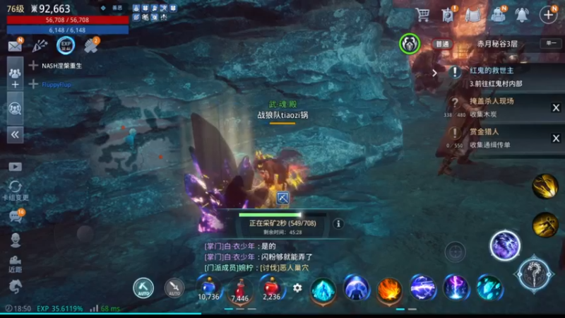 【2021-12-01 18点场】战狼队条子锅锅：传奇4国际亚服，娱乐主播！