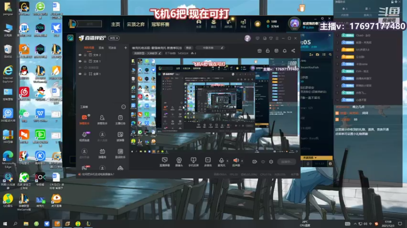 【2021-12-03 17点场】月下钟晴i：维克托绝活哥: 最强维克托 新赛季玩法