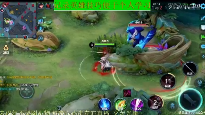 骚白王者教学_2021年11月19日 2