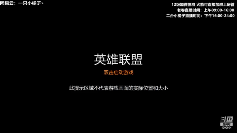 【2021-12-05 16点场】卷子丶：美好的一天开始啦冲冲冲！！！