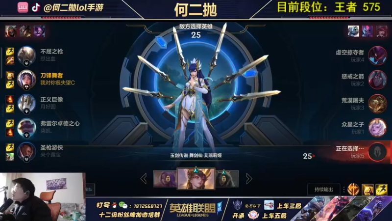 【2021-12-02 11点场】何二抛zZ：学上单的进!王者局细节教学