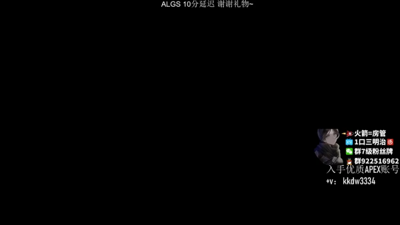 【2021-12-04 19点场】一口三明治3Mz：【三明治】ALGS赢了 明天还有一次