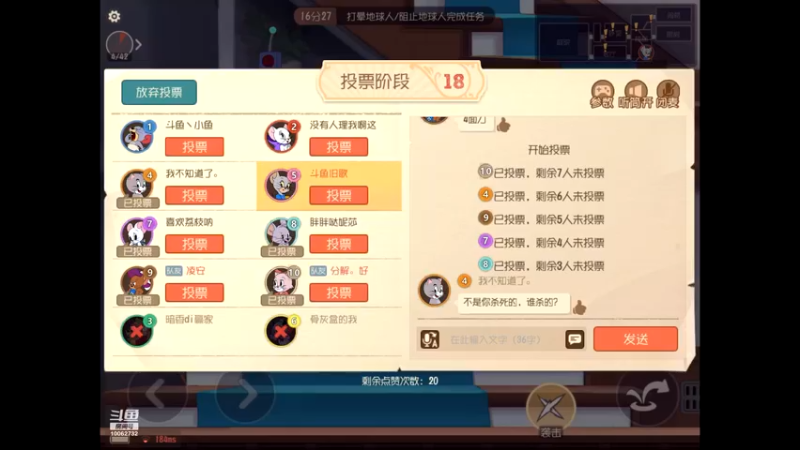 【2021-12-04 13点场】旧歌在此：猫和老鼠来了 10062732
