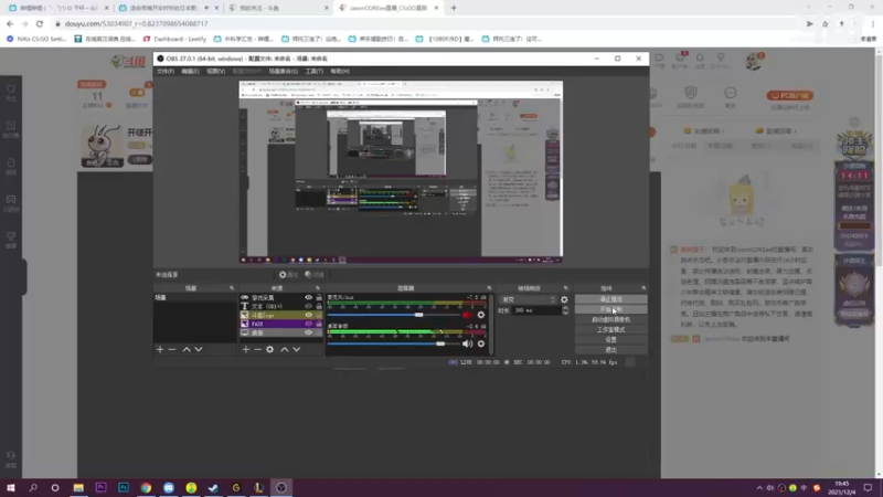 【2021-12-04 19点场】JasonCOREee：开啵开啵！