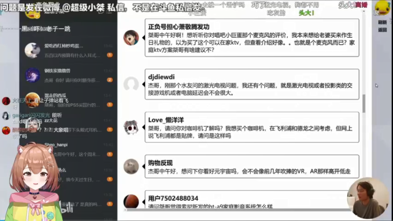 【2021-12-05 18点场】真栗：猪脑过载时间