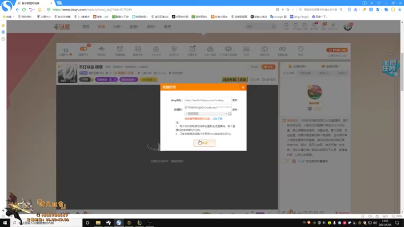 【2021-12-05 13点场】清风亚索QAQ：不打峡谷.嘿嘿