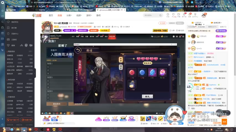 【2021-12-05 14点场】海豹zzz：你可以永远相信海豹王！