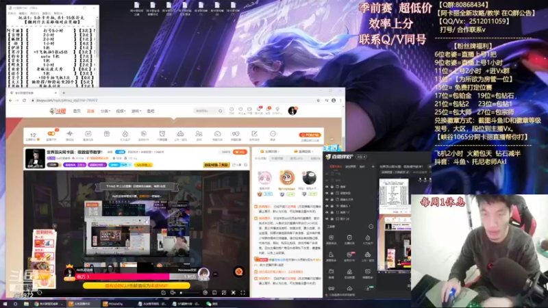 【2021-12-05 18点场】Akl托尼老师：世界顶尖阿卡丽：极致细节教学！