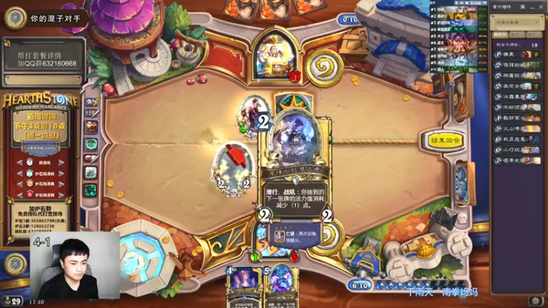 【2021-12-04 17点场】杨清枫：一个月30多个12胜的主播 现场吹牛！