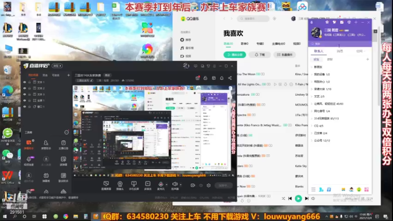 【2021-12-04 17点场】三国丨摇摆：三国志14水友家族赛