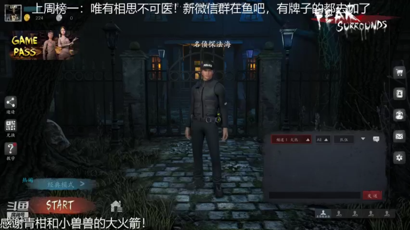 【2021-12-04 14点场】我就是陈无敌：恐惧之间的王回来了！