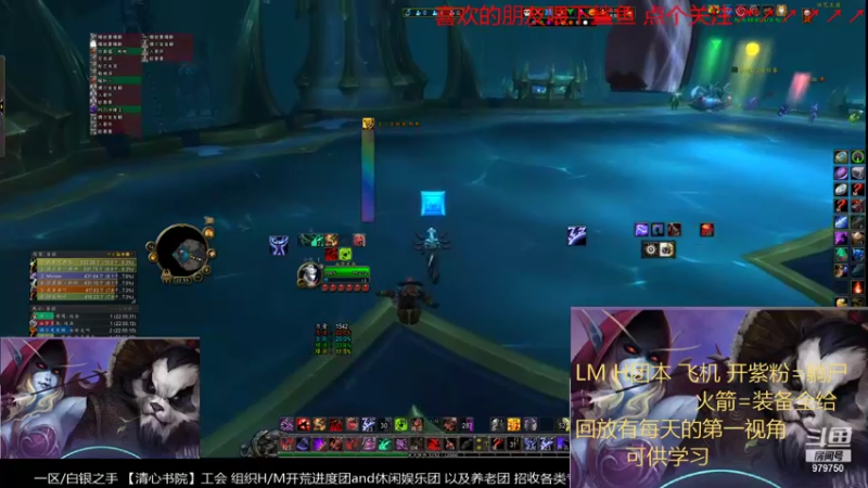 【2021-12-02 22点场】三凯1986：20点整 LM H带新