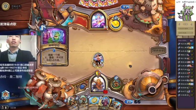 【2021-12-05 16点场】发牌员仅一：标准传说最强教学（狗头）