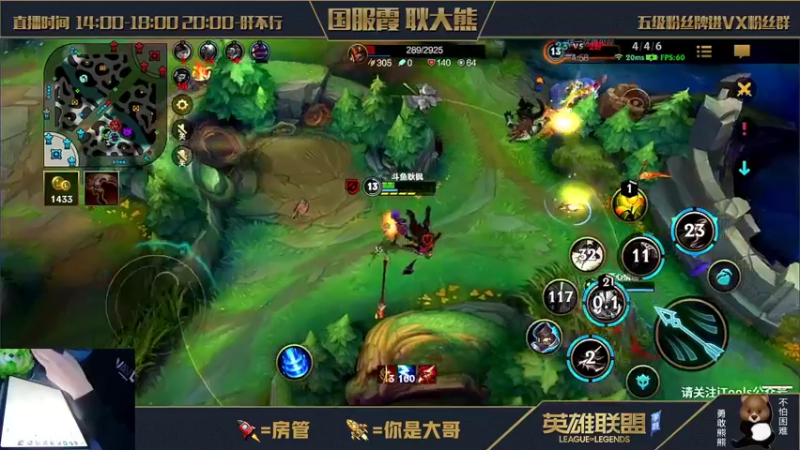 【2021-12-05 02点场】耿枫QUQ：宗师王者局 单排ad的上分思路