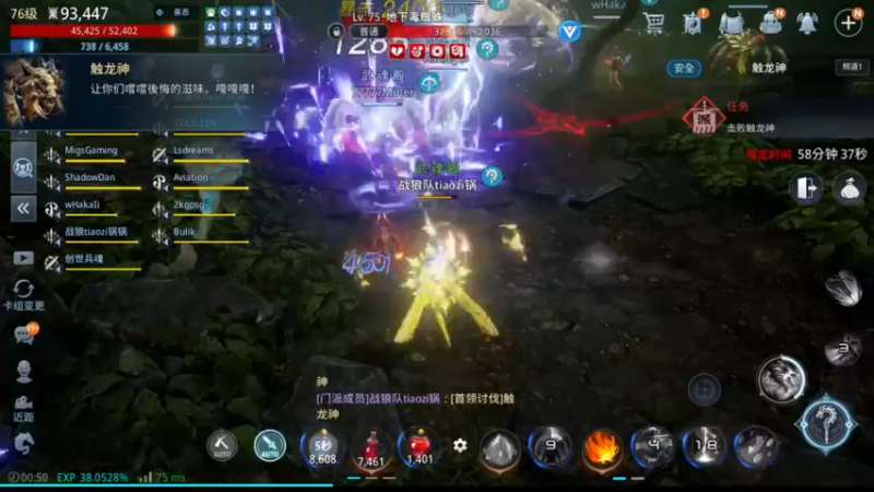 【2021-12-02 00点场】战狼队条子锅锅：传奇4国际亚服，娱乐主播！