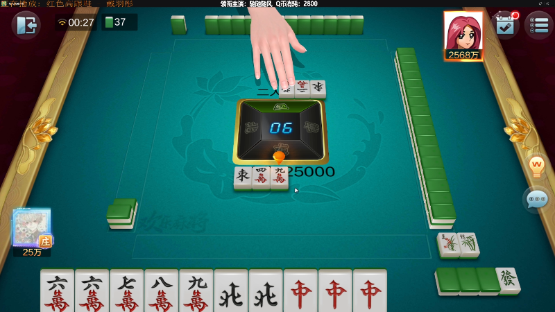 【欢乐麻将】靓旭的精彩时刻 20211205 00点场