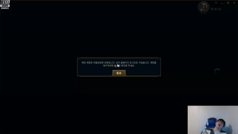 【2021-12-05 17点场】GimGoon金贡：全明星solo 冲冲冲