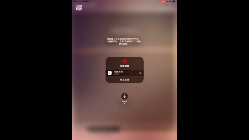 【2021-12-04 20点场】晴天冰淇淋c：地下城堡3魂之诗