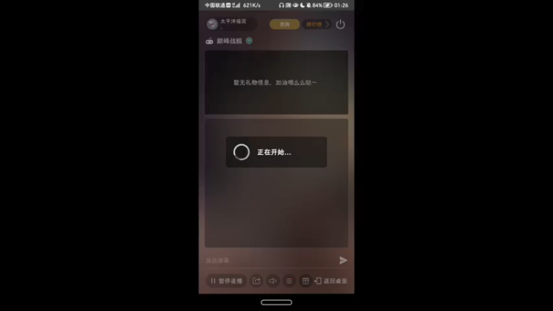 【2021-12-04 01点场】太平洋福泥：德玛西亚biubiubiu